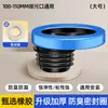 Anel de Vedação para Flange de Assento Sanitário Válvula Anti-Retorno Anel de Borracha Anti-Odor Anti-Vazamento Acessórios Espessados para Assento Sanitário