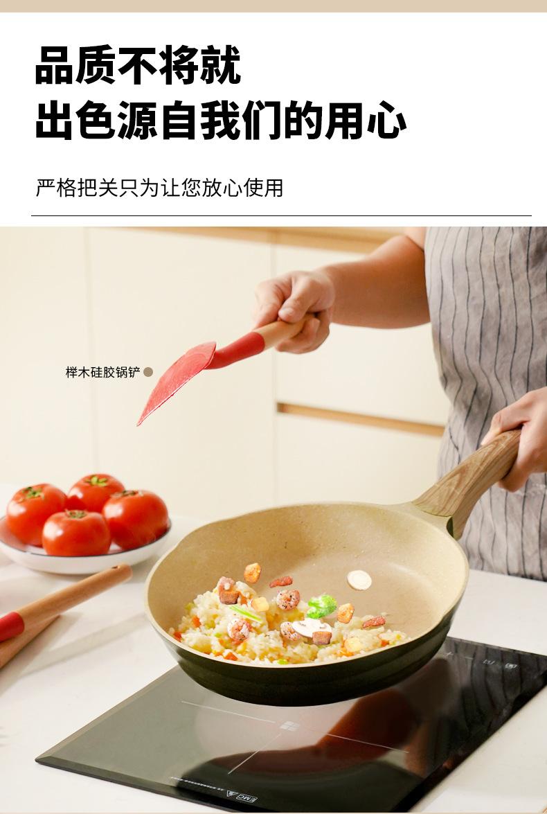 木柄红色硅胶厨具新_16.png