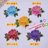 Nuevo Parche de Tela Bordado de Rendimiento para Ropa Peonía Grande Agujero en la Ropa Parche DIY Decoración de Parche 3581 # Estampado en Caliente