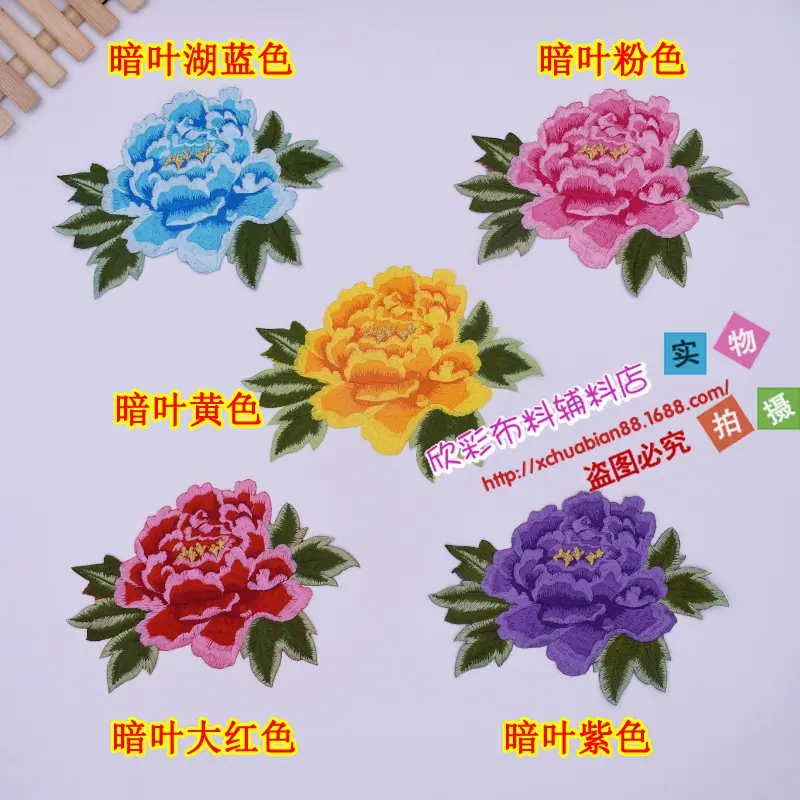 3581#烫花3.JPG