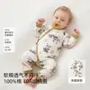 Ropa para Bebé Recién Nacido Primavera y Otoño Algodón Puro Mono con Velcro para Bebés de 0 a 3 Meses Ropa Infantil Anyang