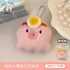 Tengyi Original Océano Linda Muñeca Mascota Colgante Decoración de Mochila Femenina Versátil Dulce Llavero Colgante Juguete
