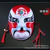 Atrezo de Cambio de Rostro de la Ópera de Sichuan Máscaras Faciales Chinas Esencia Nacional Máscaras de la Ópera de Pekín Rap Pintado a Mano Estilo Antiguo Chino Atrezo de Performance