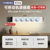 Enchufe de Carril Inteligente Digital con Sensor de Luz Eléctrico Internacional para Gabinete de Sala de Estar y Comedor, Regleta Multifuncional para Uso Doméstico con Riel Deslizante