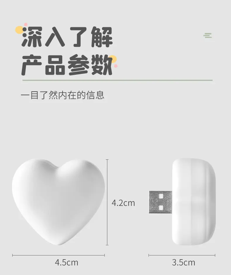 USB小夜灯_12.jpg