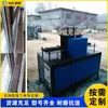Máquina de repujado para tubería de hierro, máquina para soporte de flores de metal para tubería, máquina de repujado para tubería cuadrada de equipo de fitness