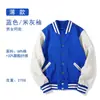 Chamarra de Uniforme de Béisbol con Logo Impreso, Chamarra Estilo Coreano Otoño e Invierno, Uniforme de Béisbol para Hombres y Mujeres, Uniforme de Equipo, Ropa de Trabajo Educativa Holgada