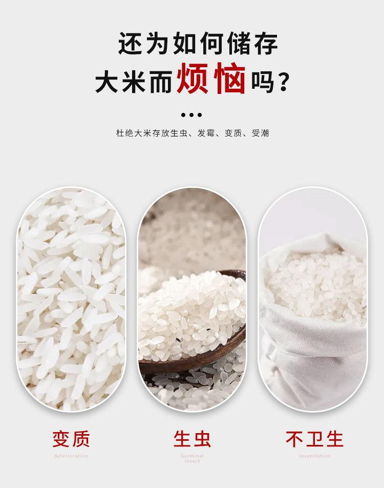密封米罐_03.jpg