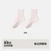 Calcetines para Mujer, Calcetines de Seda Lisos Transpirables, de Media Pantorrilla, Sin Costuras, Antibacterianos, Desodorantes, Calcetines de Seda, Antibacterianos, Desodorantes