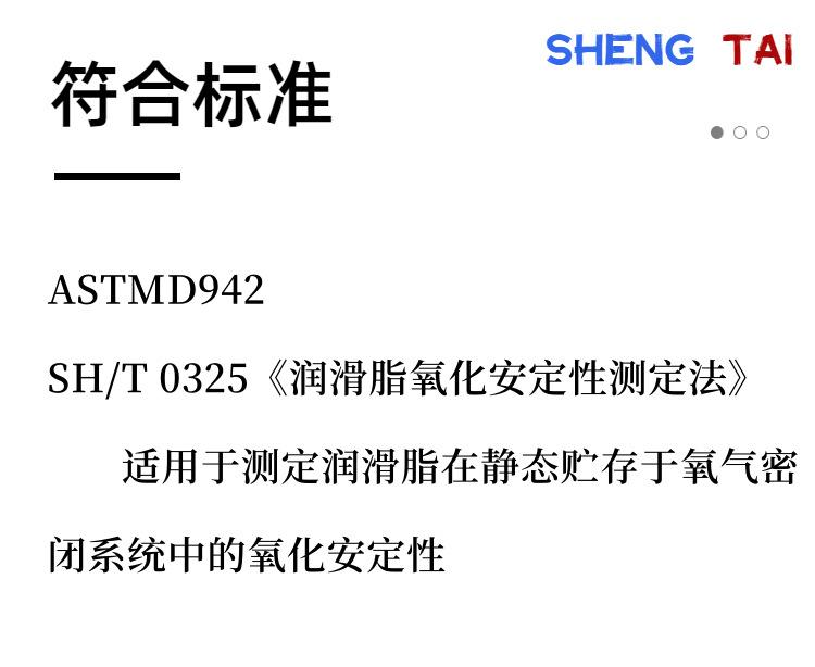 SH0325B.(4)