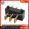 Conector de bateria com lâmina de 90 graus, 3 pinos, passo de 2,5, base de carregamento, base macho DS-B01M-E-3P-R4-SMT