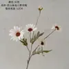 Ins Pequeno Crisântemo Selvagem Decoração de Casa Flores Artificiais Flores Artificiais de Casamento Transfronteiriças Fabricante Buquê Parede de Flores Rosa Artesanato