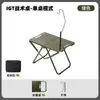 Mesa Táctica Estilo Camping al Aire Libre Igt Acero al Carbono Ligera Estilo Camping Portátil Picnic Plegable en un Segundo Mesa Multifuncional de Viaje
