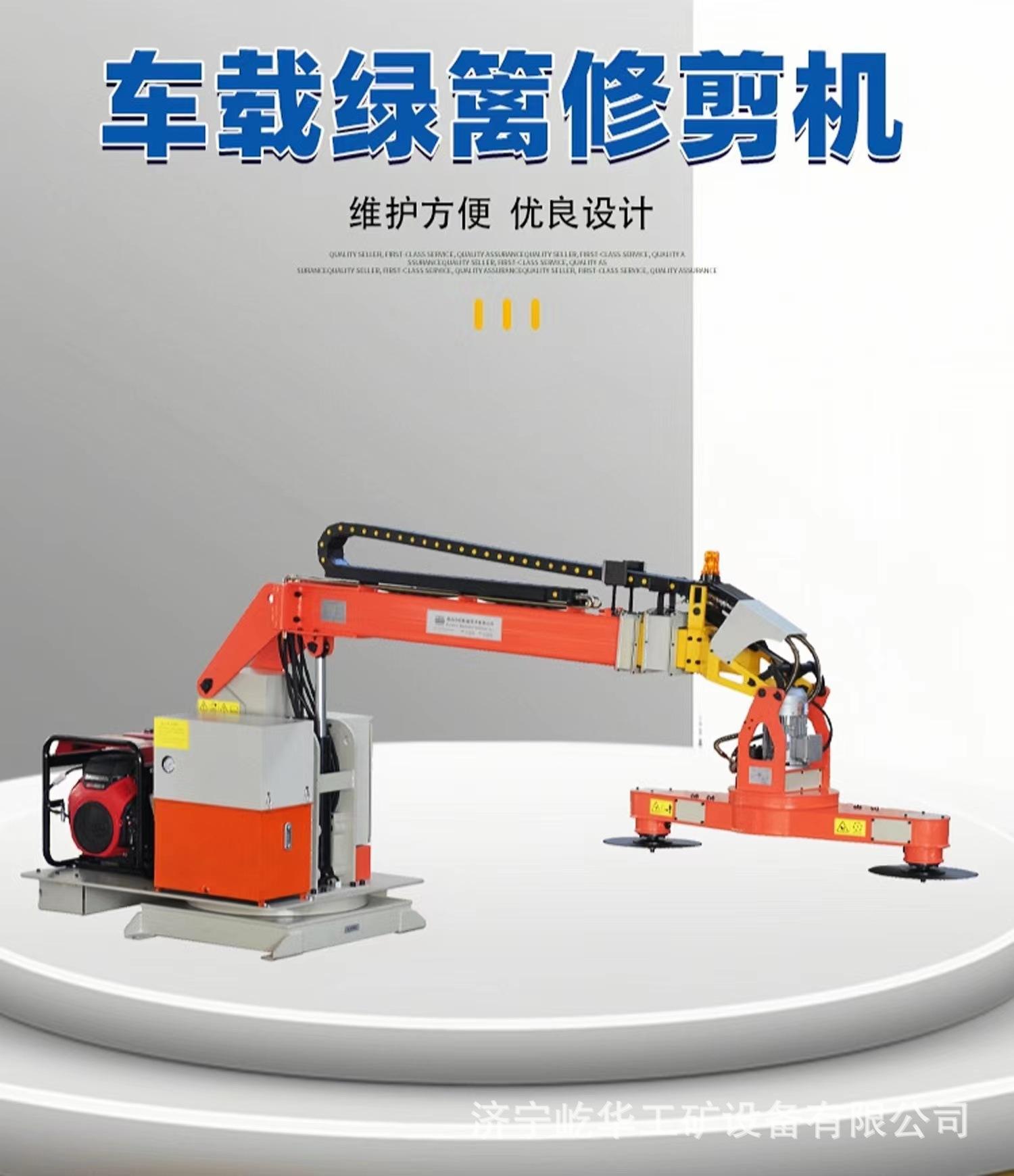 绿篱机T1.jpg