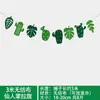 Pasillo de Jardín de Infancia Temporada de Regreso a Clases Materiales Ecológicos Cuerda de Cáñamo Hojas de Plantas Bandera Salón de Clases de Escuela Decoración de Distribución de Aula