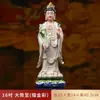 Estátua Cerâmica Guanyin Bênção Lótus em Pé dos Três Santos Ocidentais com Pintura Dourada, Estátua de Buda para Adorar Amitabha Buda e Bodhisattva Mahasthamaprapta