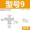 Tapón de bañera en forma de T de silicona, tapón de agujero de rebosadero, tapón de agua para lavabo, tapón de agua para tubería de PVC 16 mm