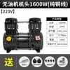 Motor de compresor de aire de cobre 550W750W800W sin aceite silencioso bomba de aire original motor universal cabeza de motor