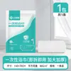 Toallas de Baño Desechables Jie Liya, Empaquetadas Individualmente, Engrosadas y Ampliadas, Adecuadas para Hoteles, Casas de Huéspedes, Viajes, Turismo y Viajes de Negocios, Toallas de Baño Portátiles