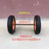Roda de Borracha Sólida de 14 polegadas Rodas para Carrinho de Mão Rodas para Carrinho Tigre com Rodas de Eixo Dois Pneus Rolos para Reboque de Serviço Pesado