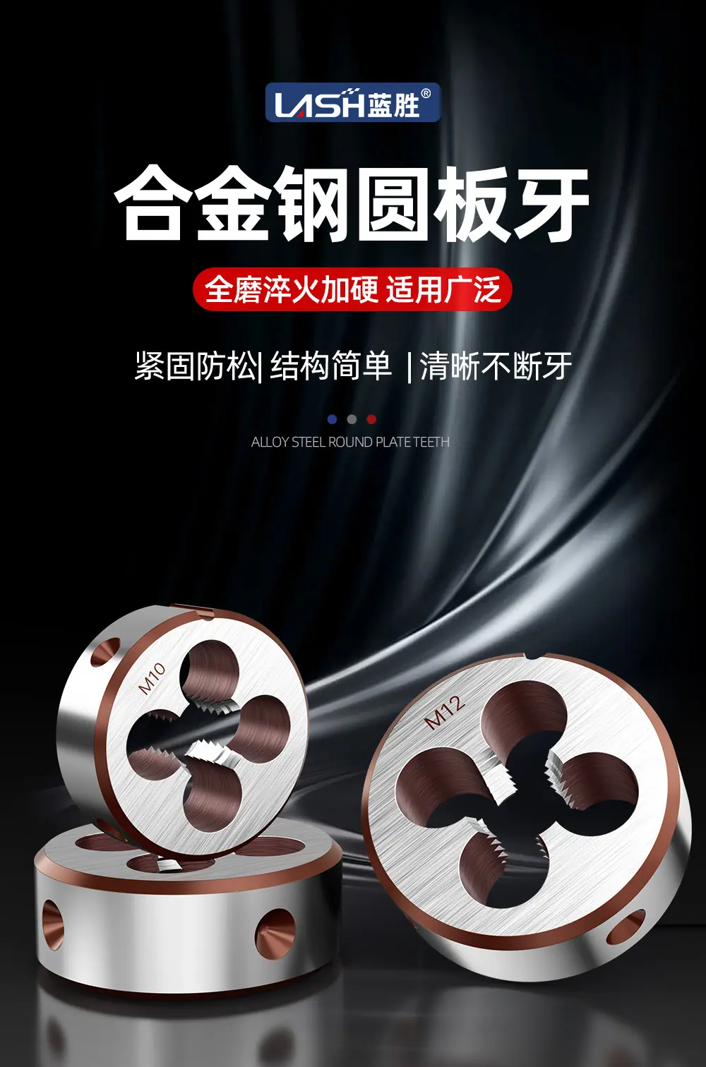 丝锥板牙_01.jpg