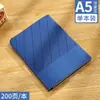Caja de Regalo para Cuaderno de Sarga Set Personalizado Logo Piel Suave Negocios de Gama Alta Oficina Souvenir de Gama Alta Bloc de Notas