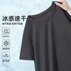 Camiseta de Manga Corta Transpirable de Seda Helada Estilo Verano Nuevo Estilo Coreano Deportiva Simple Ins Casual Versátil