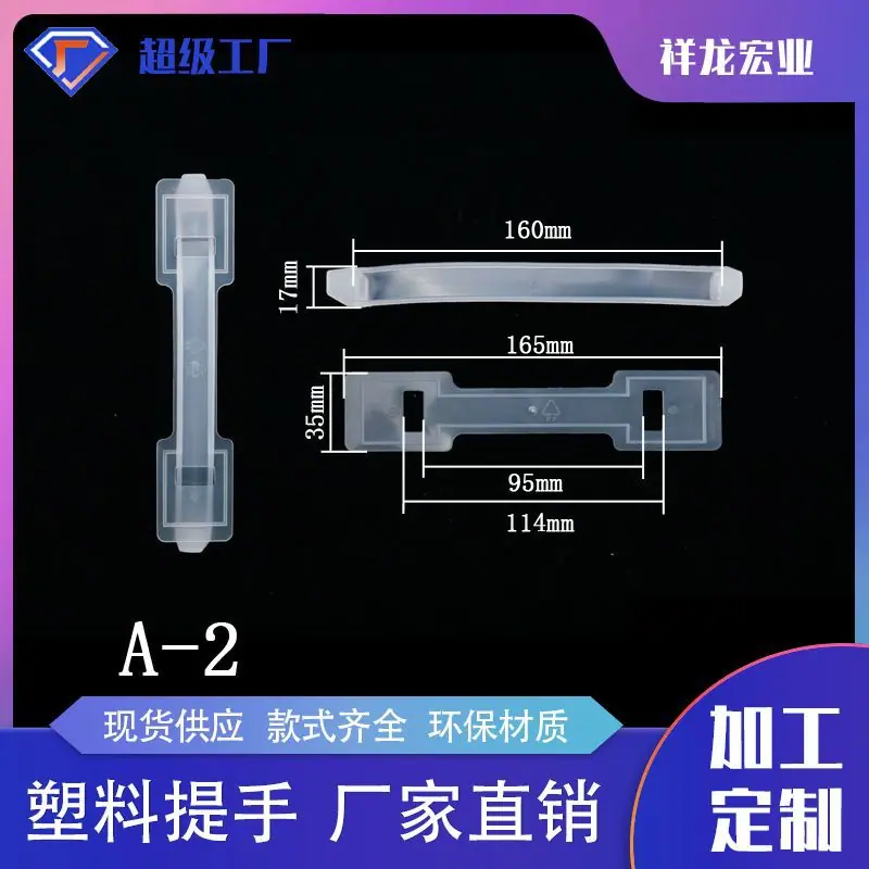 提手模板 副本.jpg