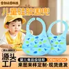 Babero impermeable de silicona personalizado para niños, babero para comida de bebé, babero portátil 3D para babas, babero suave para niños