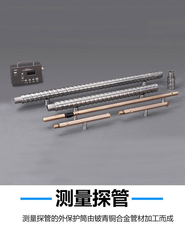 5矿用回转测斜仪