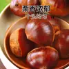 Castañas Frescas Crudas 2025 de Dandong, Castañas Crudas de Temporada, Castañas Frescas, Castañas Silvestres Tiernas Recién Recolectadas, Granos de Castaña Grandes