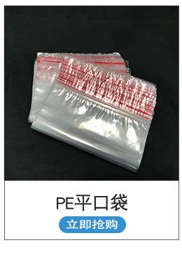 自封袋_04.jpg