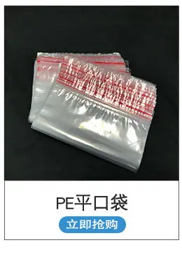 自封袋_04.jpg