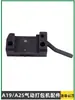 A19/25 Peças da Máquina de Amarração Pneumática Montagem do Cortador Conector da Mangueira Camisa do Cilindro Rotor Corpo do Motor Engrenagem Helicoidal