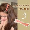 Horquilla de pelo con lazo de ácido acético, estilo dulce y genial para celebridades de Internet, horquilla de primavera, horquilla de estilo coreano, accesorios para el cabello de mujer, flequillo con clip lateral, clip superior