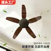 Ventilador de techo transfronterizo 2026 estilo vintage nuevo, ventilador eléctrico silencioso de velocidad variable para dormitorio, ventilador para pasillo de casa y balcón sin luz