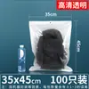 Bolsa autosellante de película nacarada engrosada de 18 micrones, bolsa de sellado doble blanca semitransparente para empaque de cosméticos, collares y pulseras