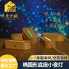 Fornecimento Direto da Fábrica Base Oval Acrílica Luminosa LED Luz de Noite de Madeira Enfeites de Madeira de Faia DIY Iluminação de Madeira Maciça