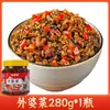 Carne curada de la abuela Xiangxi con arroz, carne magra ahumada especialidad de Hunan, encurtidos apetitosos, arroz, listo para comer embotellado