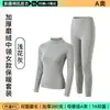 [Enlace Exclusivo] Ropa Interior Térmica Gruesa de Invierno 280g Algodón Puro con Forro Polar Traje de Manga Larga para Pareja Hombres y Mujeres