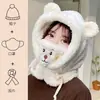 Conjunto de sombrero de peluche de oso y bufanda para mujer en invierno, para ciclismo, protección contra el frío y el viento, sombrero cálido para mujer, sombrero tipo pullover de otoño e invierno