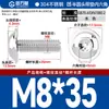 Tornillos de Cabeza Redonda con Hexágono Acolchado de Acero Inoxidable 304, Tornillos de Cabeza Semiredonda Acolchados, Estándar Nacional M2M3M4-M10