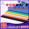 Tablero Hueco de 5 mm de Dongguan, Empaque de Grado Alimenticio Adecuado para Tablero Hueco de Plástico Pp, Certificación de Material en Contacto con Alimentos