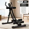 Máquina de Cintura para Beleza Caseira Transfronteiriça Treinador Abdominal Pessoa Preguiçosa Abdominais Treinamento Rápido Exercício de Músculo Abdominal Interno Equipamento de Fitness
