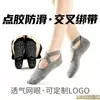 Calcetines de piso con tiras cruzadas personalizadas, calcetines de malla transpirable con tiras, puntos adhesivos, antideslizantes, calcetines de yoga, calcetines para deportes de interior, mujer