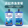 China e Estados Unidos Tanque de Peixes Purificador de Água Desodorizador Remove Água Turva Purificador de Água Ecológico Fábrica de Suprimentos para Piscicultura Venda Direta