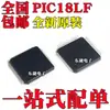 Pic18Lf6490-I/Pt Pic18Lf6520-I/Pt Pic18Lf6527-I/Pt Chip Qfp64