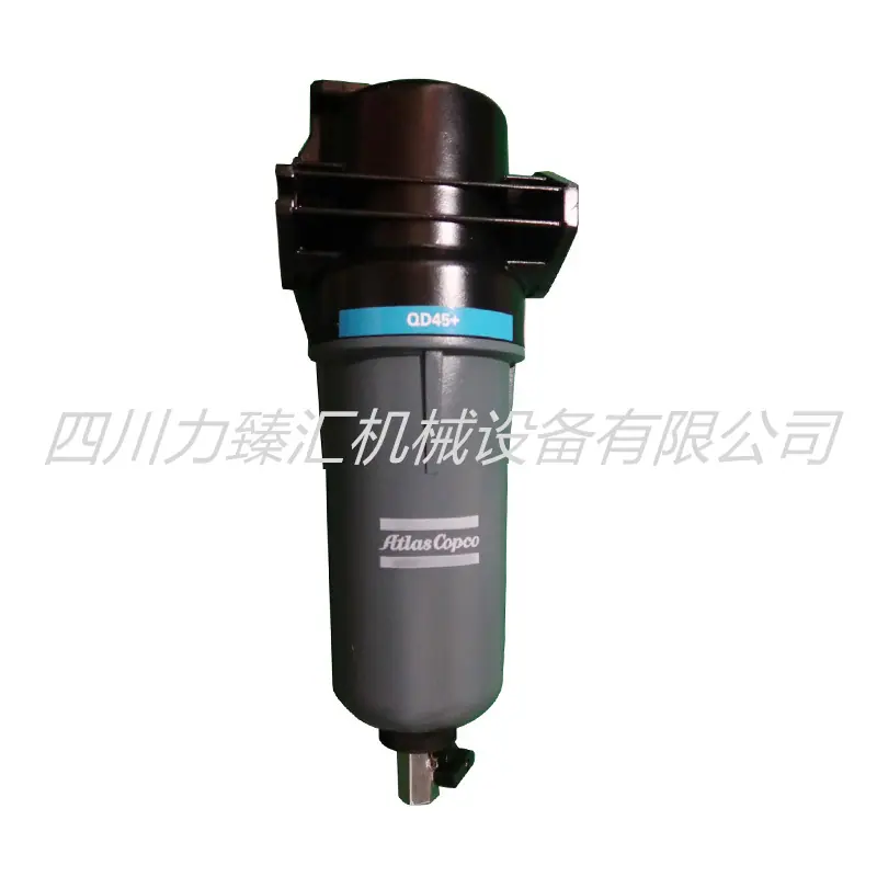 阿特拉斯精密过滤器总成QD45+(3)