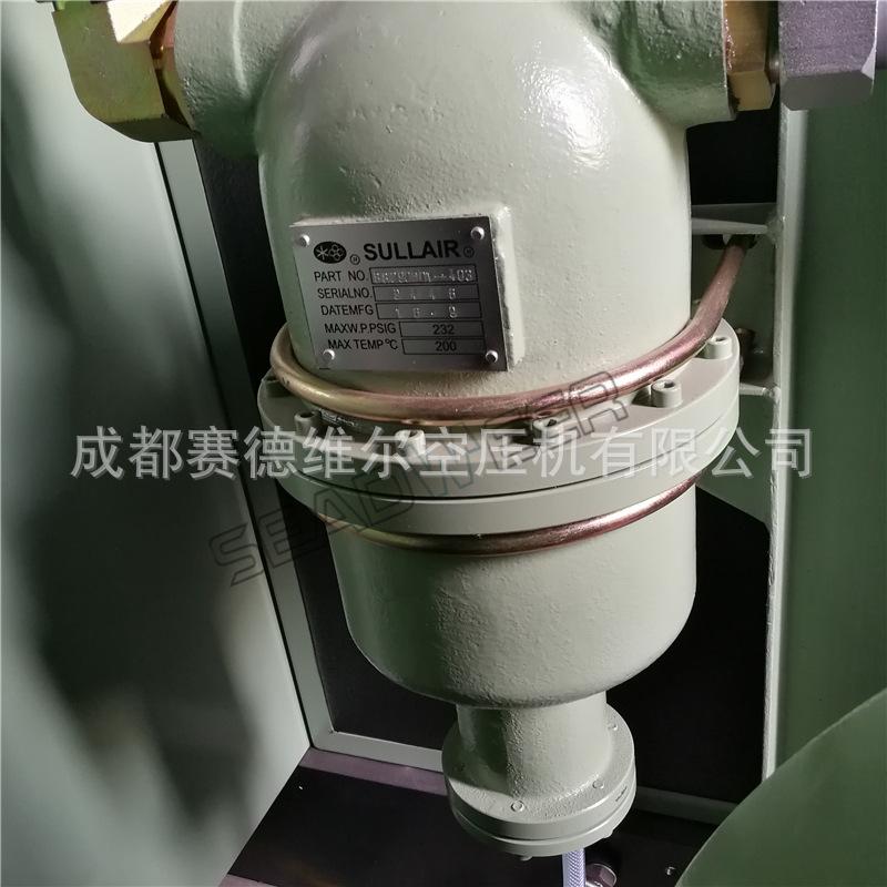 寿力空压机水分离器 88290001-403疏水阀