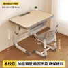 Escritorios y Sillas de Estudio para Niños, Clases de Tutoría, Clases de Capacitación, Escritorios y Sillas Escolares para Estudiantes de Secundaria, Juego de Escritorios y Sillas Elevables
